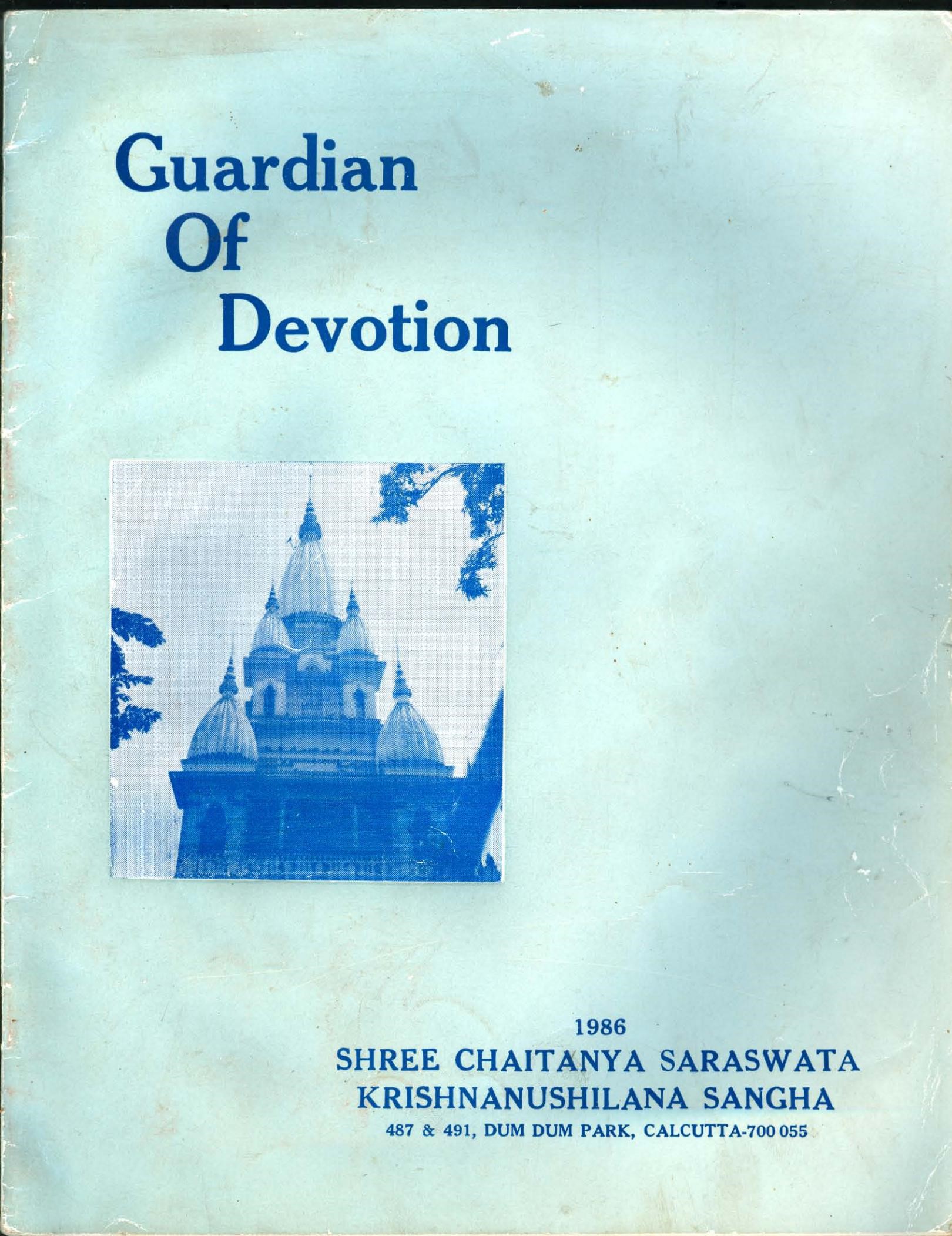 Guardian of Devotion - Kolkata Edition - 1986 - BlueCover