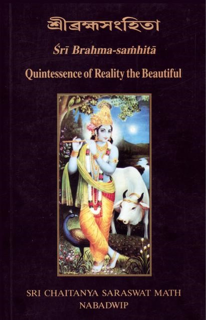 Brahma-samhita - Quintessence of Reality the Beautiful (scans)