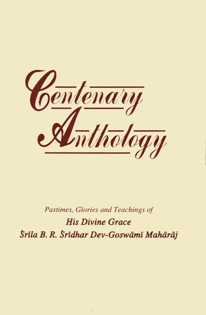 Centenary Anthology