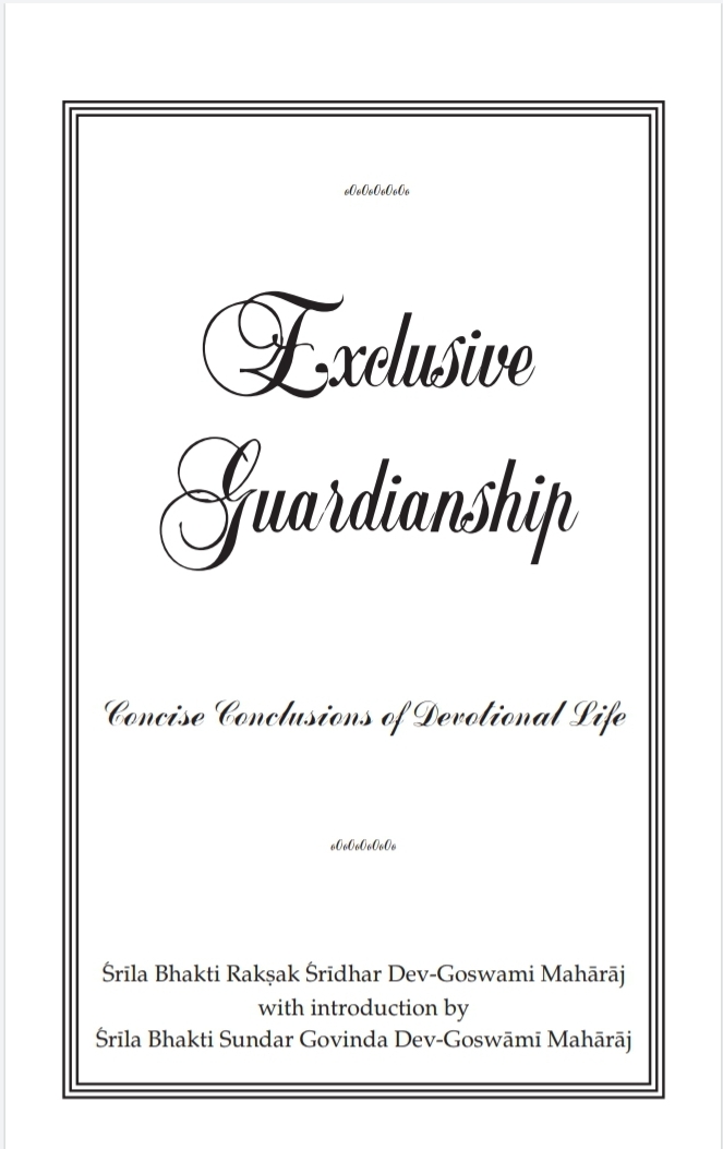 Exclusive Guardianship